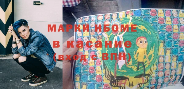 дистиллят марихуана Беломорск